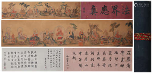 Chinese Arhat Painting, Hand Scroll, Ding Guanpeng Mark