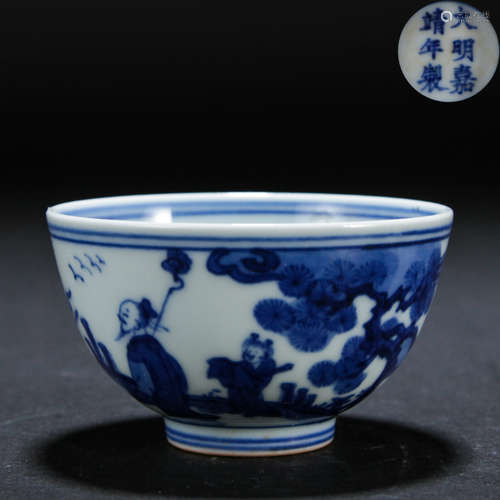 Blue And White Figure And Story Cup