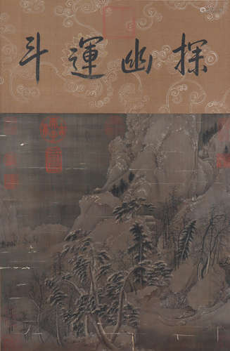 Chinese Landscape Painting, Anonymous