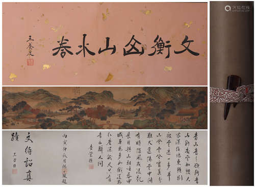 Chinese Landscape Painting, Hand Scroll, Wen Zhengming Mark