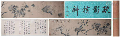 Chinese Flower Painting, Hand Scroll, Zhou Zhimian Mark