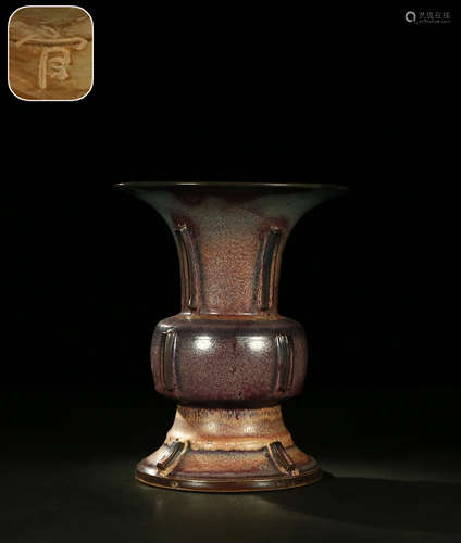 Jun Ware Zun Vase