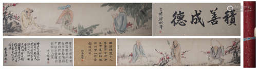 Chinese Arhat Painting, Hand Scroll, Fu Baoshi Mark