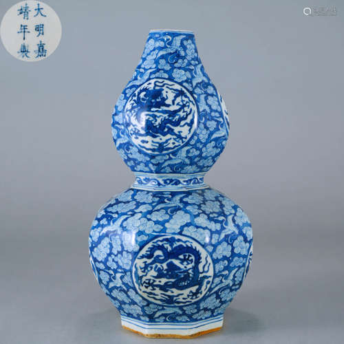 Blue And White Crane Clouds Dragon Double-Gourd Shape Bottle...