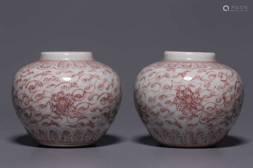 Pair Of Underglaze Red Interlocking Flower Water Pots