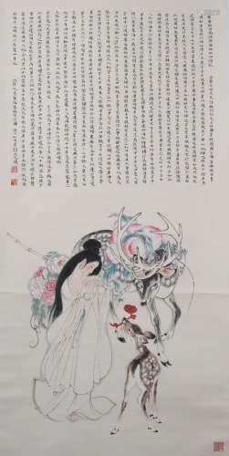 Chinese Figure Painting, Liu Danzhai Mark