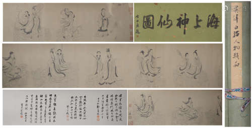 Chinese Figure Painting, Hand Scroll, Wu Wei Mark