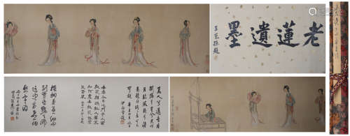 Chinese Figure Painting, Hand Scroll, Chen Hongshou Mark