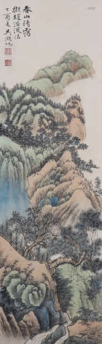 Chinese Landscape Painting, Wu Hufan Mark