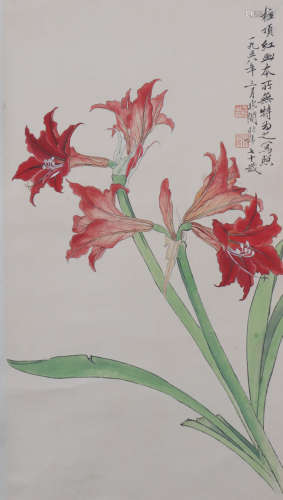 Chinese Flower Painting, Yu Feian Mark