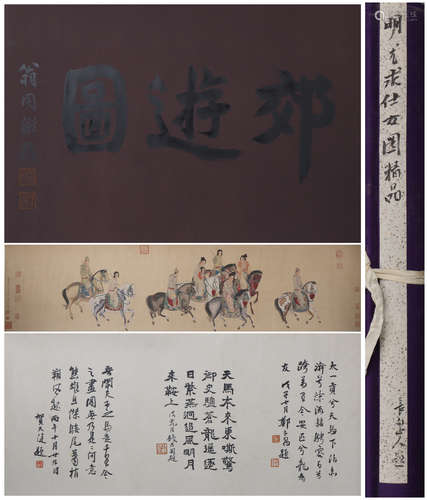 Chinese Figure And Horse Painting, Hand Scroll, You Qiu Mark