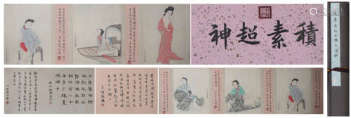 Chinese Figure Painting, Hand Scroll, Jiao Bingzhen Mark