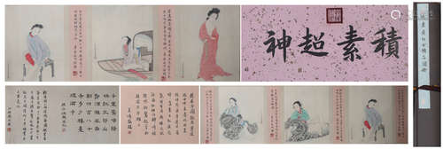 Chinese Figure Painting, Hand Scroll, Jiao Bingzhen Mark