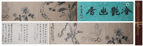 Chinese Flower Painting, Li Fangyong Mark