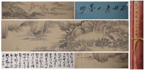 Chinese Landscape Painting, Hand Scroll, Shen Zhou Mark
