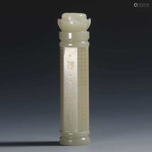 China Qing Dynasty Jade Lezi utensils