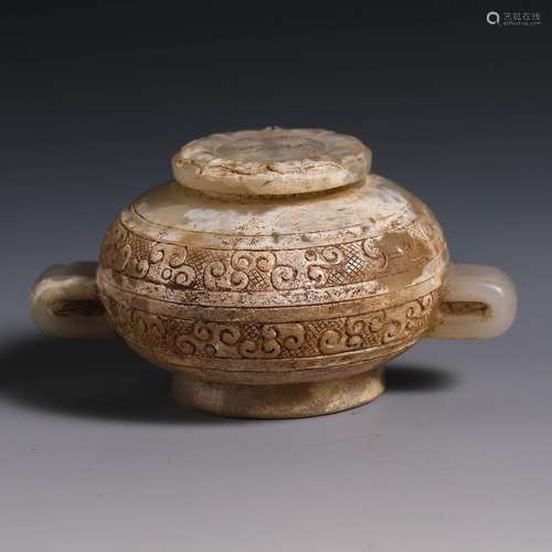 China Han Dynasty Jade Furnace