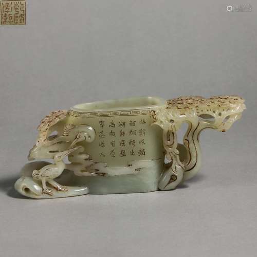 China Qing Dynasty Jade ornament