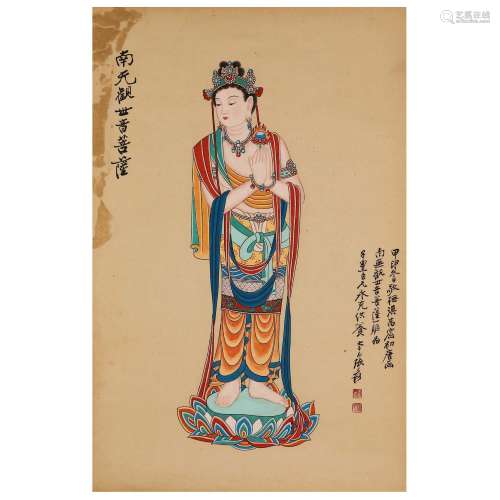 China Zhang Daqian's portrait of Guanyin Buddha