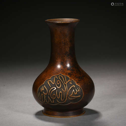 Qing Dynasty of China,Sanskrit Copper Bottle