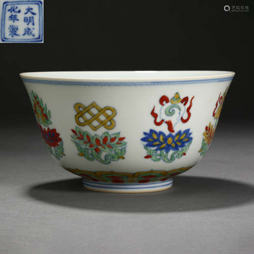 Ming Dynasty of China, Multicolored Eight Treasurs Bowl