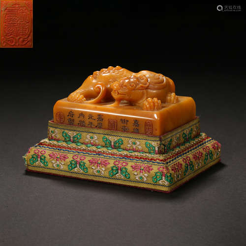 Qing Dynasty of China,Field-Yellow Stone Seal