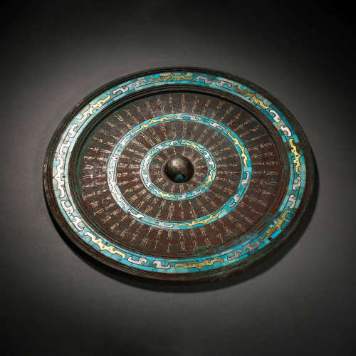 Han Dynasty of China,Turquoise Inlaid Copper Mirror