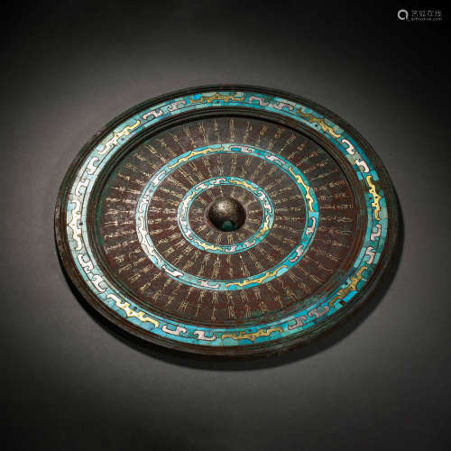 Han Dynasty of China,Turquoise Inlaid Copper Mirror