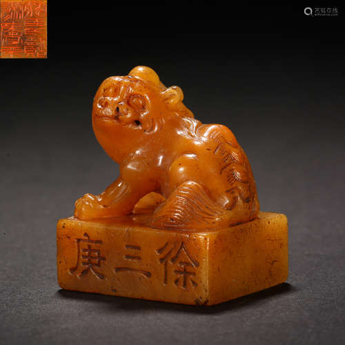 Qing Dynasty of China,Field-Yellow Stone Seal