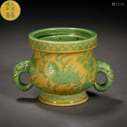 Ming Dynasty of China, Yellow Ground Green Colour Binaural I...