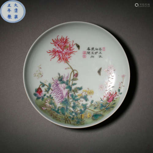 Qing Dynasty of China,Famille Rose Flower Plate