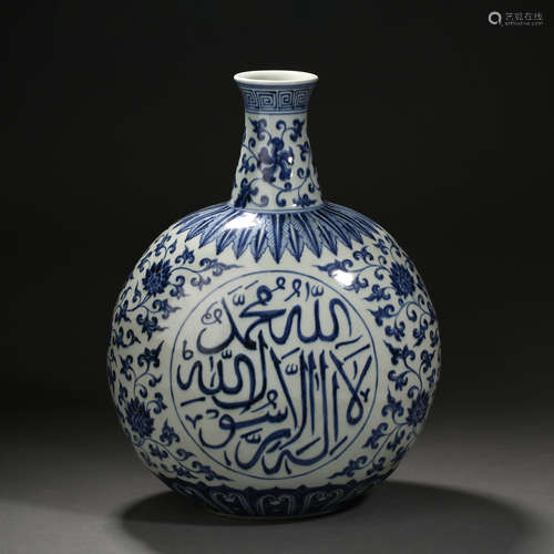 Ming Dynasty of China, Blue and White Flower Moon Holding Bo...