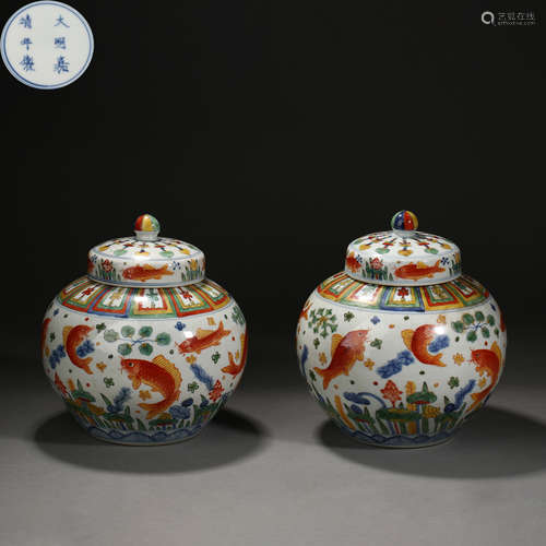 Ming Dynasty of China, Multicolored Red Fish Covered Jar