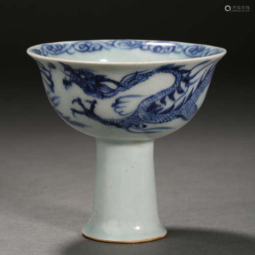 Yuan Dynasty of China,Blue and White Dragon Pattern High Foo...