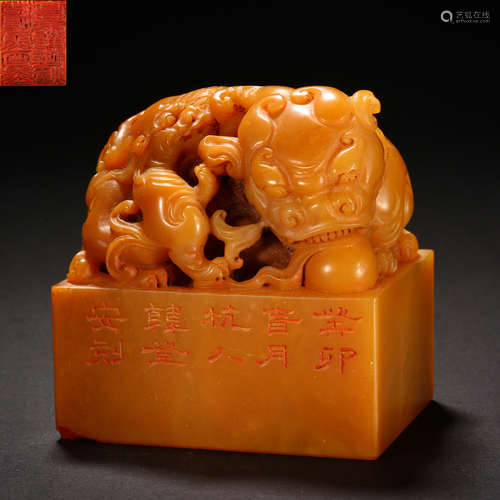 Qing Dynasty of China,Field-Yellow Stone Seal