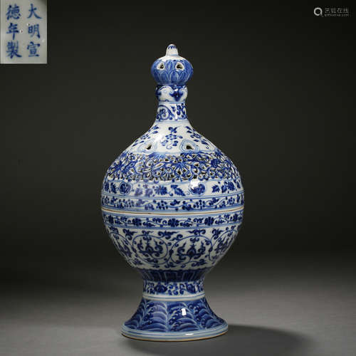 Ming Dynasty of China, Blue and White Open Work Aromatherapy