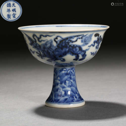 Ming Dynasty of China, Blue and White Dragon Pattern High Fo...