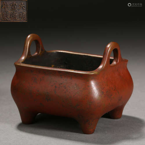 Ming Dynasty of China, Copper Incense Burner