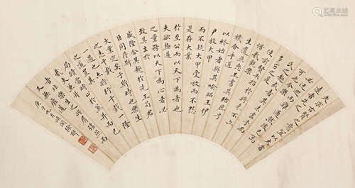 Chinese Ink Painting,Xu Pu Calligraphy Fan