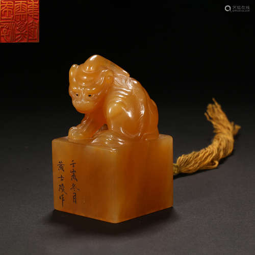 Qing Dynasty of China,Field-Yellow Stone Seal