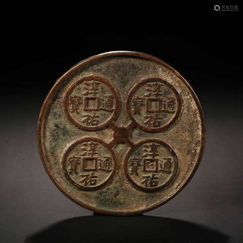 Song Dynasty of China, Coin