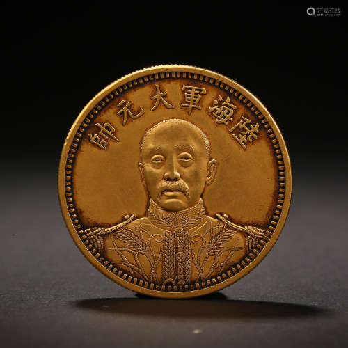 The Period of the Republic, Gold Coin