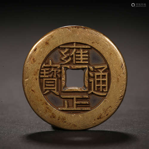 Qing Dynasty of China, Coin