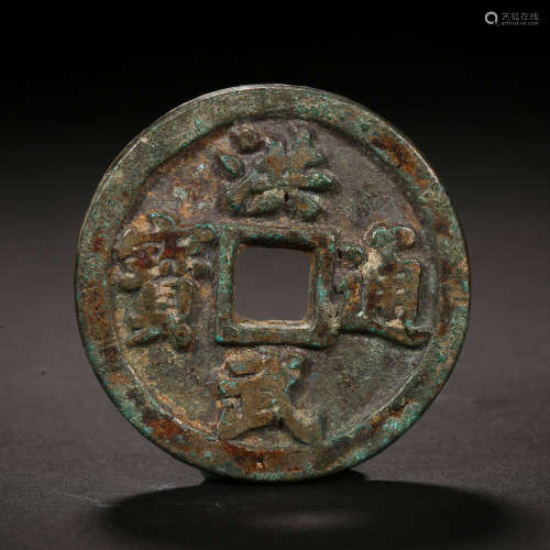 Ming Dynasty of China, Coin