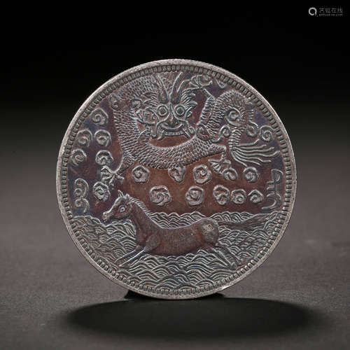 Qing Dynasty of China, Coin