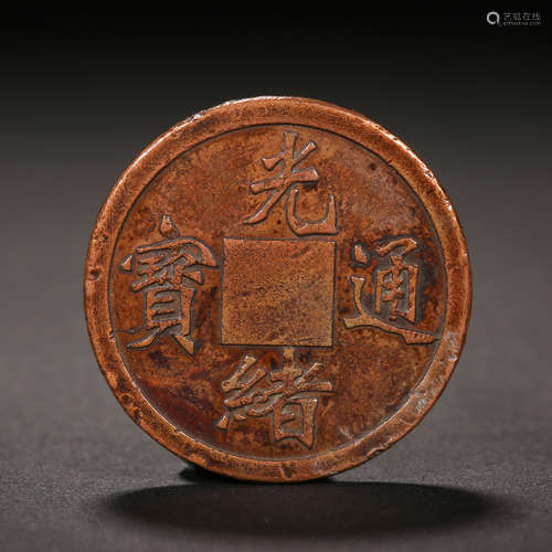 Qing Dynasty of China, Coin