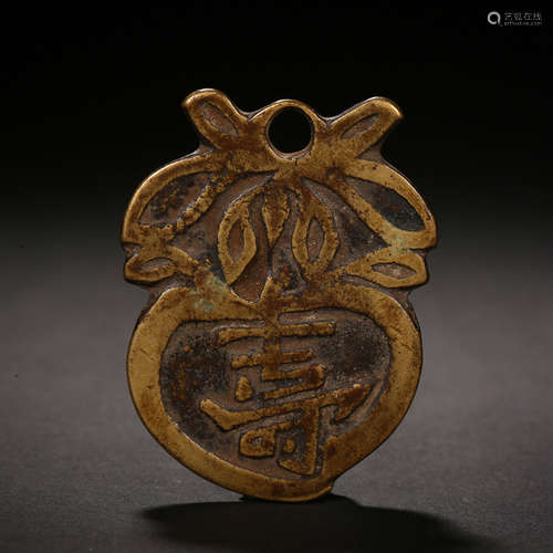 Qing Dynasty of China, Coin