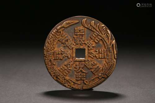 Qing Dynasty of China, Coin