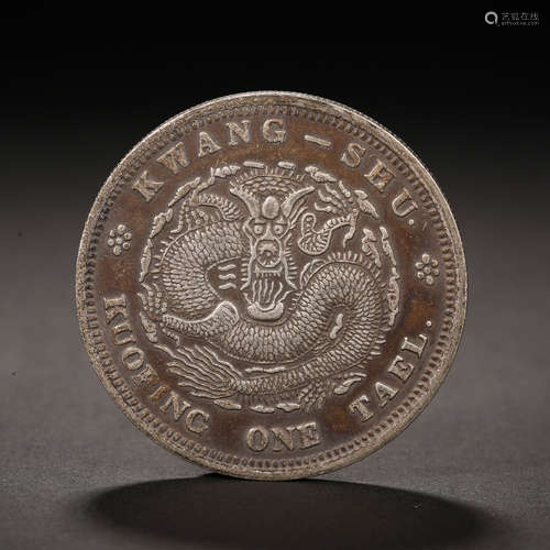 Qing Dynasty of China, Coin