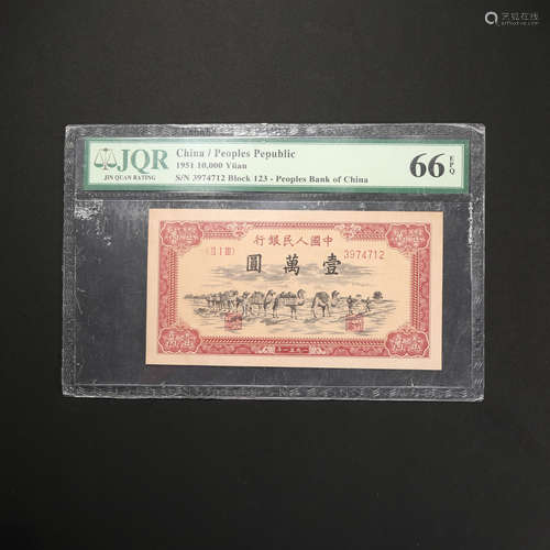 Banknote